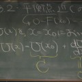 物理数学☆演習II(2006)