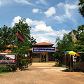 20080820【Cambodia Siem Reap】地雷博物館
