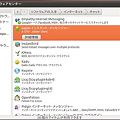 Ubuntuのソフトウェア管理