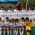 2011年10月22日 新人戦少年サッカー大会 福岡支部決勝トーナメント