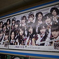 2010-04-10渋谷