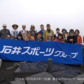 100801 石井スポーツ富士山