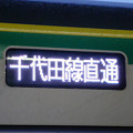 ケータイ鉄道写真