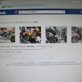 "Facebook"フェイスブックで画像を複数、アップロードしたい
