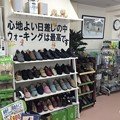 タカジョウメディカル垂水駅前店（公開）