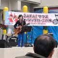 SAKAIサウスミュージックカーニバル２０１４春