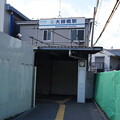駅舎(京浜急行)
