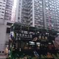 香港電車Archive 20