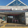 京王電鉄　駅舎