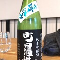 日本酒(店呑み) 1501～