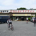 09_09_21 昭和満喫サイクリング