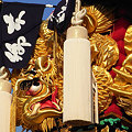 20090106　新居浜太鼓祭り　川東の１６日