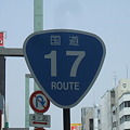 2011-05-04 - 中山道