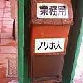 20120213_15 新潟