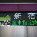方向幕（京王電鉄）