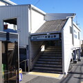 駅舎(モノレール・新交通)