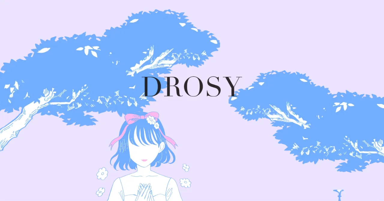 パパ活アプリおすすめランキング「DROSY（ドロシー）」